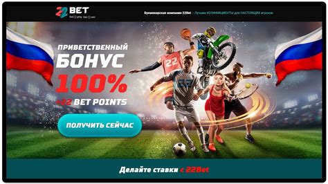 Loot Bet букмекерская контора: подробный обзор и .